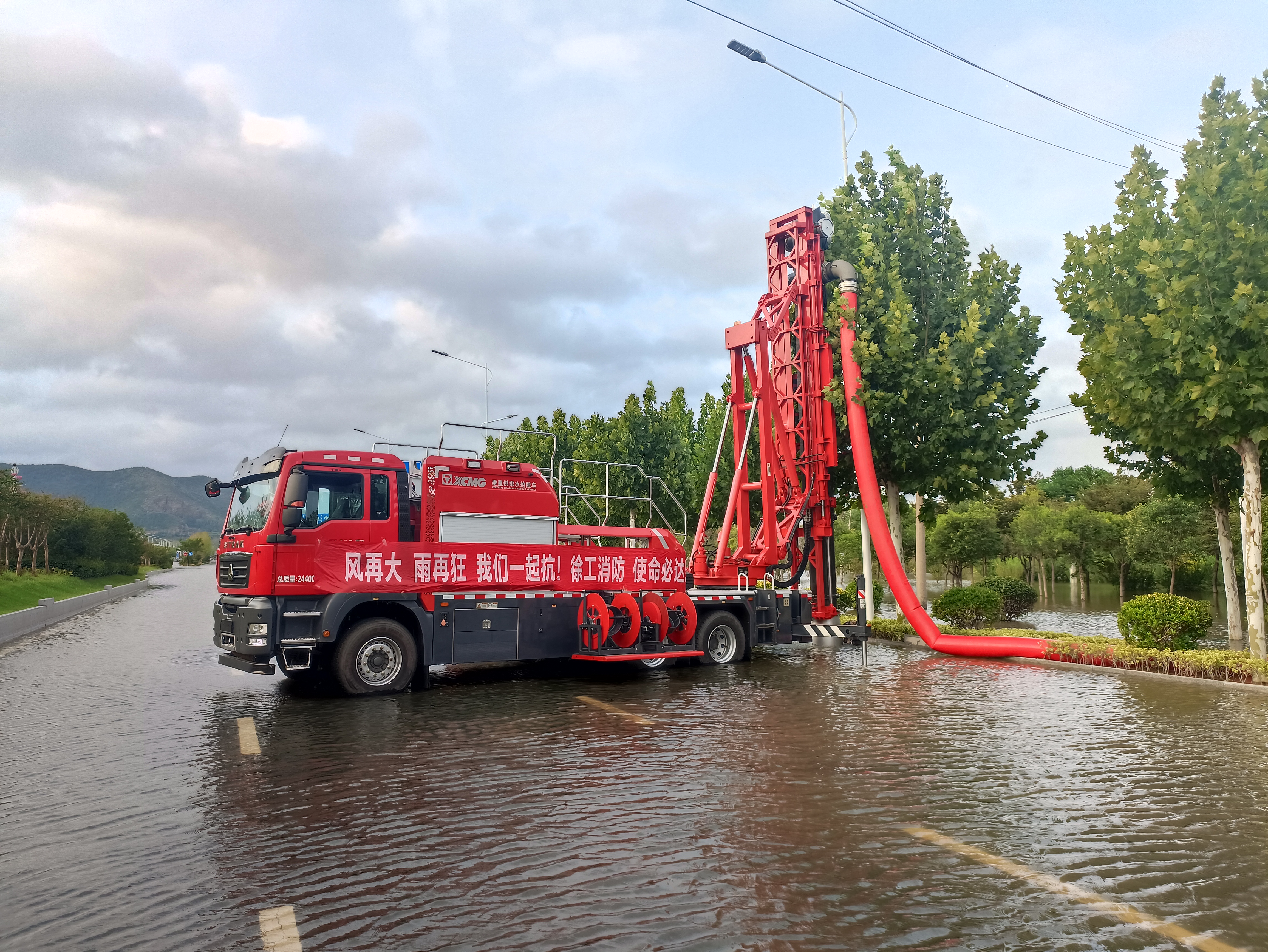 双向八车道路面排涝，汇彩网登录大厅消防使命必达！